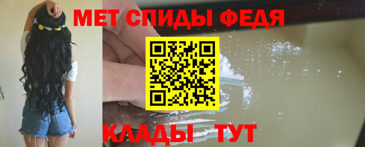 АМФЕТАМИН Premium Верхняя Салда