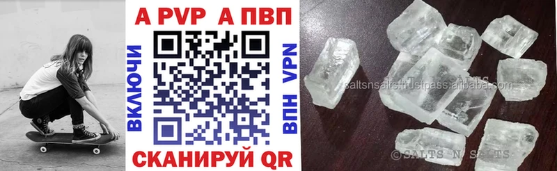 APVP VHQ  закладки  Верхняя Салда 