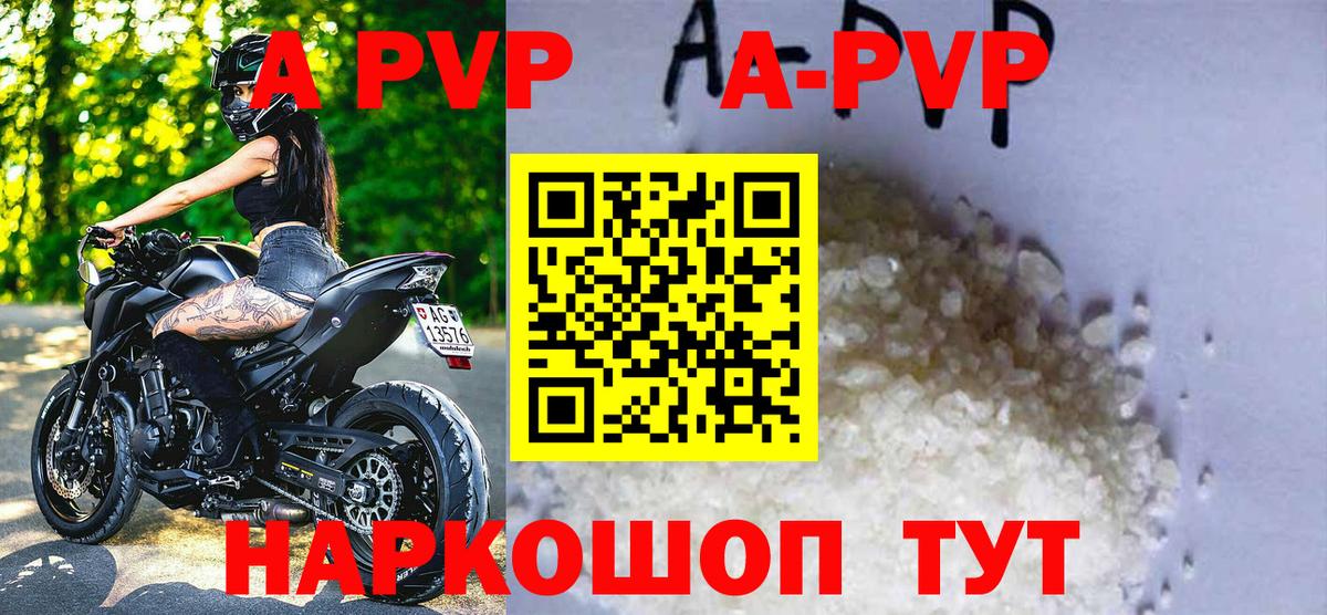 APVP СК КРИС Верхняя Салда