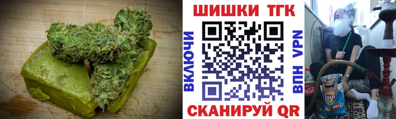 Еда ТГК марихуана  Верхняя Салда 