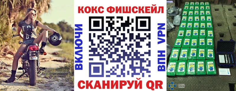 ссылка на мегу сайт  Верхняя Салда  КОКАИН Fish Scale 