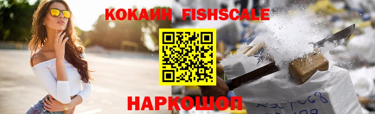 Кокаин  NBOMe  Гашик  Меф  А ПВП  МЕФ  Круглые  Вход с VPN  Верхняя Салда  ГАШ  Бошки Шишки 