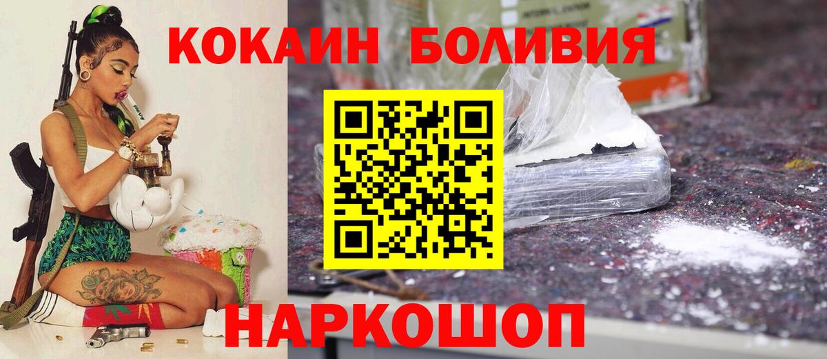 КОКАИН  Кокаин 99%  Вход с VPN  Верхняя Салда 