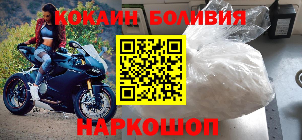 Кокаин VHQ Верхняя Салда