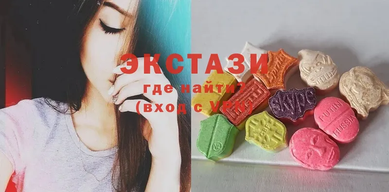 Ecstasy 99%  Верхняя Салда 