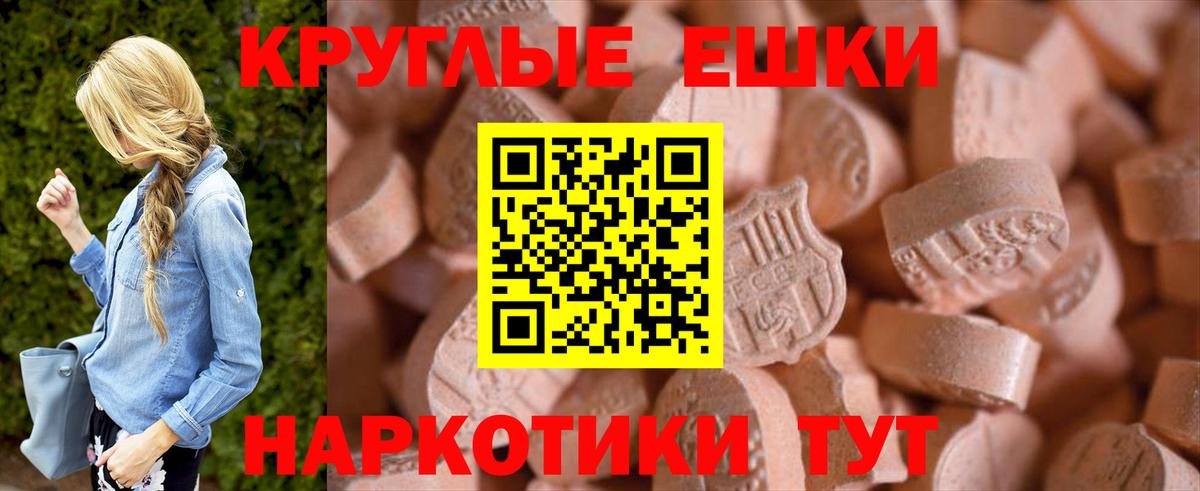 KRAKEN ссылка  ЭКСТАЗИ  Вход с VPN  Экстази диски  Верхняя Салда 