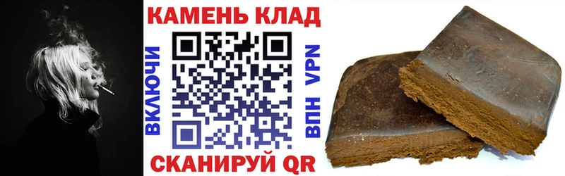 ГАШ Premium закладка Верхняя Салда