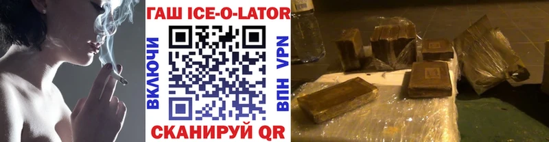 Гашиш 40% ТГК Верхняя Салда