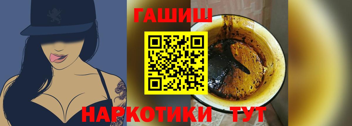 ГАШ убойный  ГАШ индика сатива  Верхняя Салда 