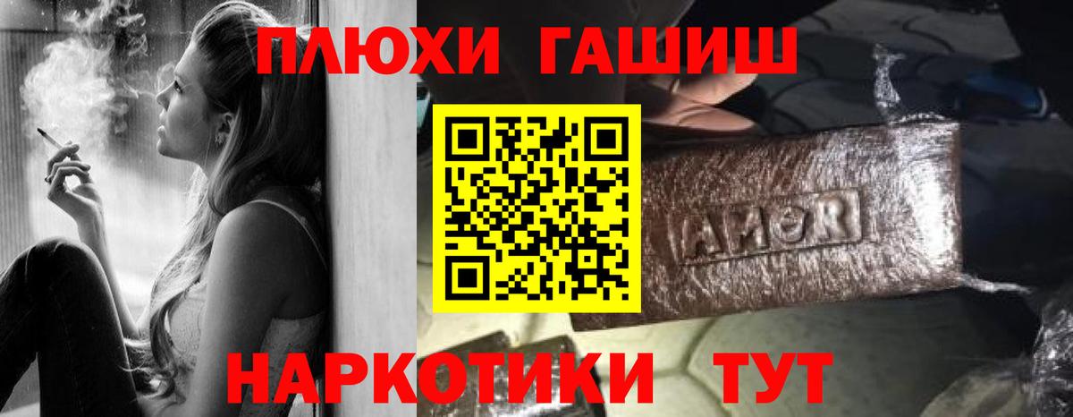 Гашиш хэш  Вход с VPN  Верхняя Салда  Гашиш 40% ТГК 