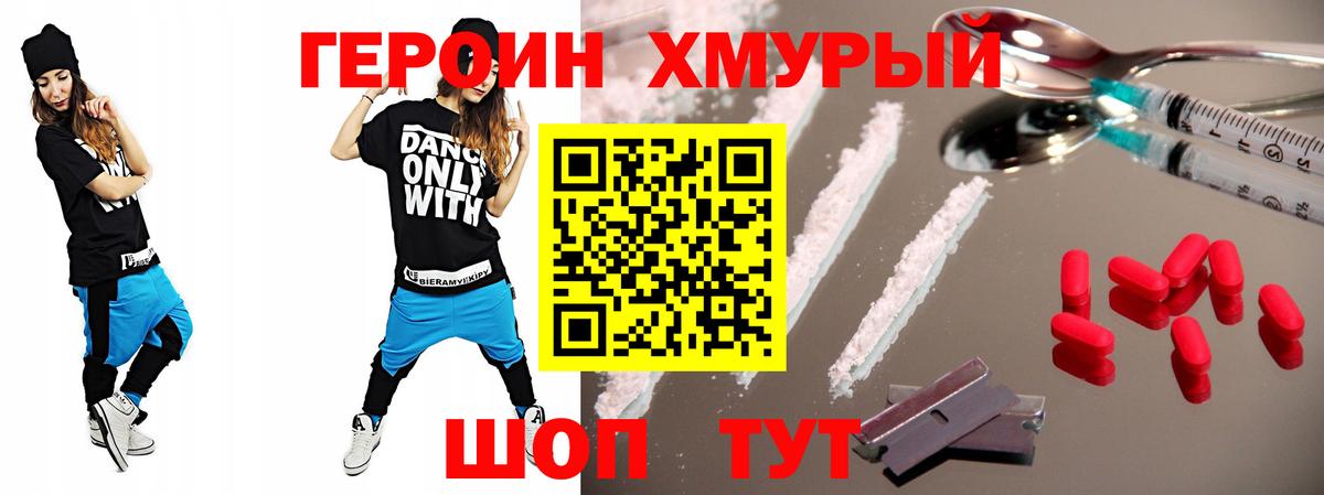 COCAIN Верхняя Салда