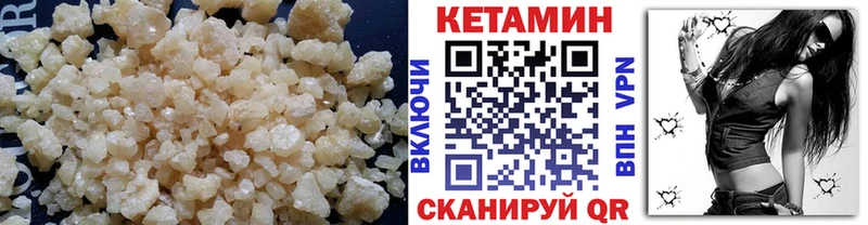 Кетамин ketamine  хочу   Верхняя Салда 