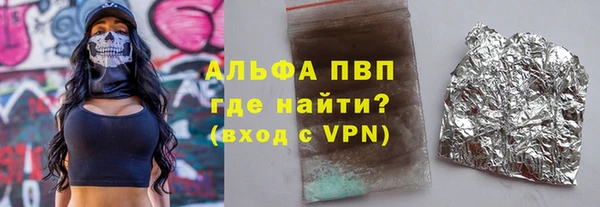 ALPHA PVP Покачи