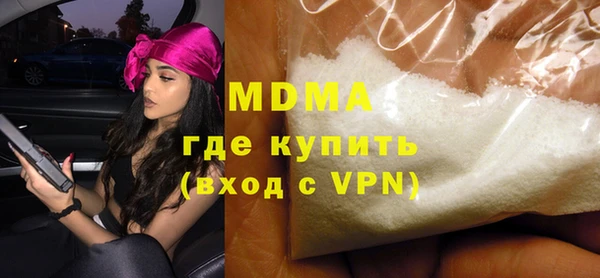 мефедрон VHQ Покров