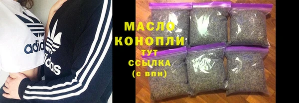 дистиллят марихуана Галич
