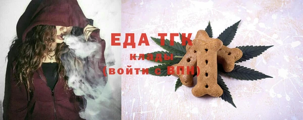 мефедрон VHQ Покров
