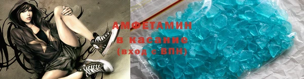 мефедрон VHQ Покровск