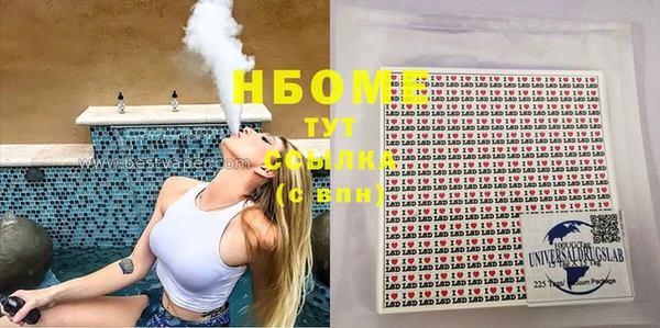 мефедрон VHQ Покров