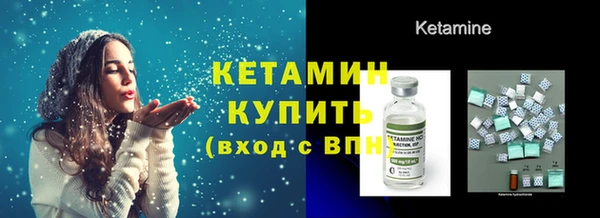 первитин Верея