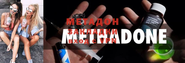 мефедрон VHQ Покровск