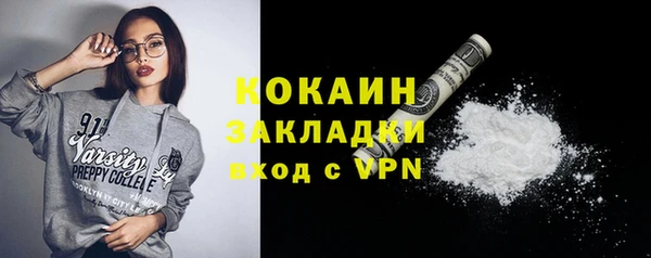 мефедрон VHQ Покровск