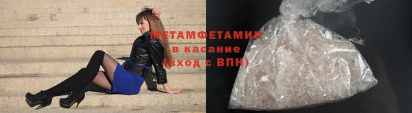мефедрон VHQ Покров