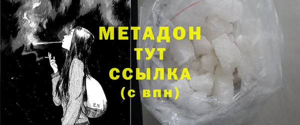 мефедрон VHQ Покров