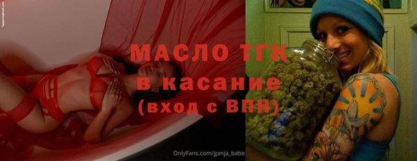 мескалин Волоколамск