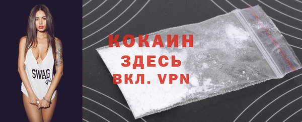 мефедрон VHQ Покров