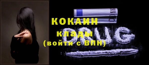 MDMA Premium VHQ Верхнеуральск