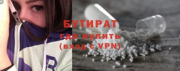 мефедрон VHQ Покровск
