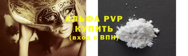 мефедрон VHQ Покров
