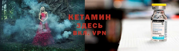 мефедрон VHQ Покровск