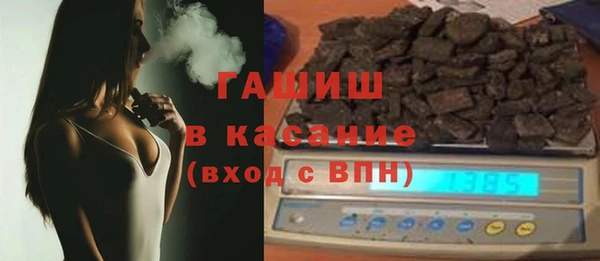 амфетамин Гатчина