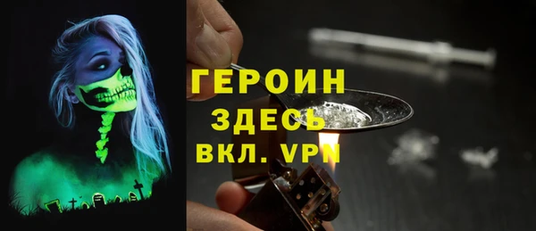 мефедрон VHQ Покров