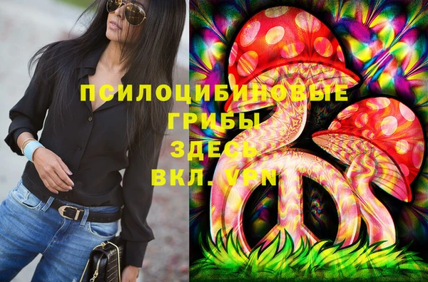 мефедрон VHQ Покровск