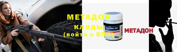 ГАЛЛЮЦИНОГЕННЫЕ ГРИБЫ Пестово