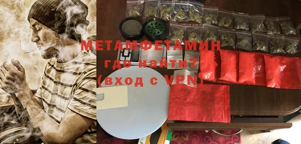 мефедрон VHQ Пересвет