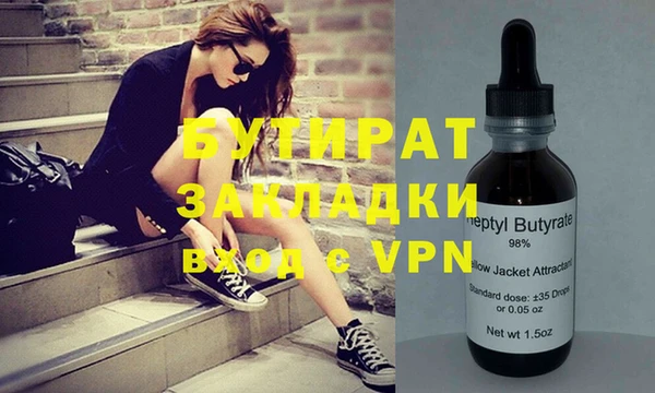 мефедрон VHQ Покровск