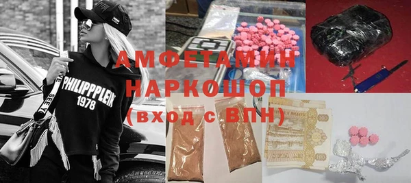 MDMA Гусь-Хрустальный