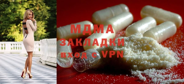 мефедрон VHQ Покров