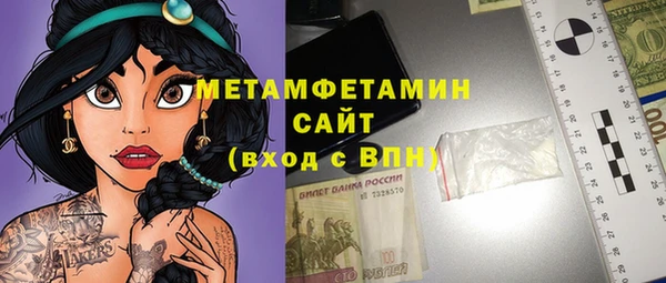 мефедрон VHQ Покров