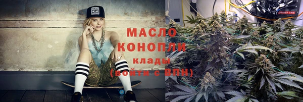 мефедрон VHQ Покровск