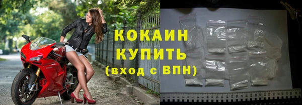 ALPHA PVP Покачи