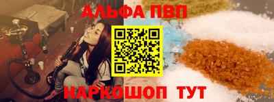 mdma Балаково