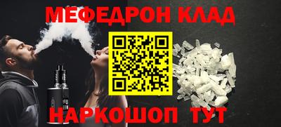 мдпв Балашиха