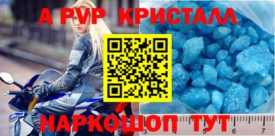 гидропоника Балаково