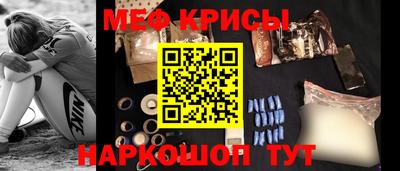 mdma Балаково