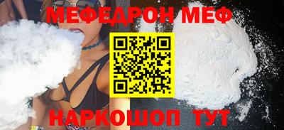 MDMA Premium VHQ Абакан