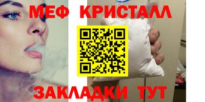 сатива Азнакаево
